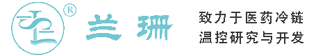 桂林干冰厂家_桂林干冰批发_桂林冰袋批发_桂林食品级干冰_厂家直销-桂林兰珊干冰厂